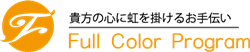 FullColor Program